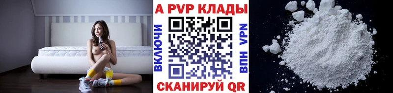 Где купить наркоту Уссурийск А ПВП  Галлюциногенные грибы  КОКАИН  Меф 