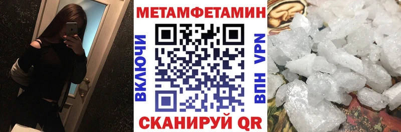 АМФ Premium  kraken маркетплейс  Уссурийск  купить  