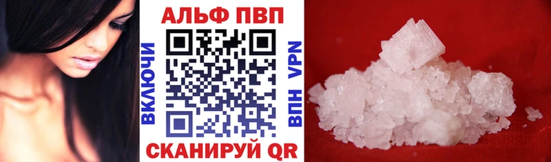 omg tor  Уссурийск  A-PVP Соль  где найти  