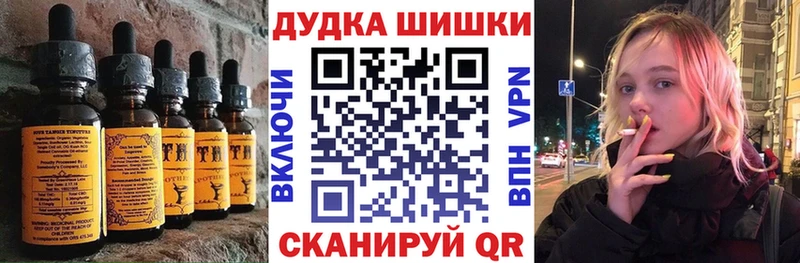 Печенье с ТГК марихуана  купить наркотики цена  Уссурийск 