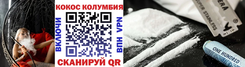 купить  сайты  Уссурийск  hydra как зайти  Cocaine 99% 