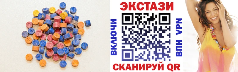 купить   Уссурийск  ОМГ ОМГ вход  Ecstasy диски 