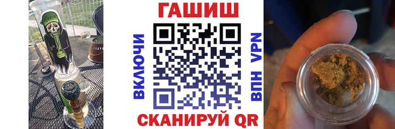 ГАШ ice o lator  Уссурийск 