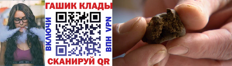 ГАШ Ice-O-Lator Уссурийск