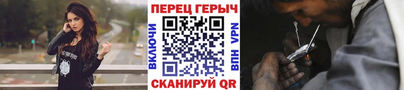 ГЕРОИН VHQ  купить  сайты  Уссурийск 