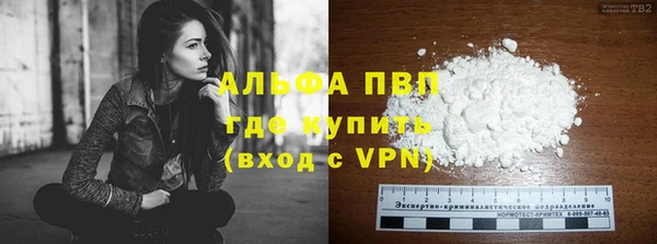 винт Волосово