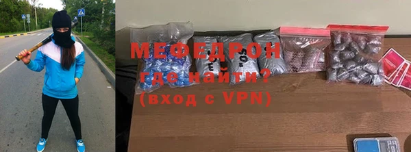 не бодяженный Волоколамск