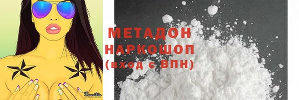винт Волосово