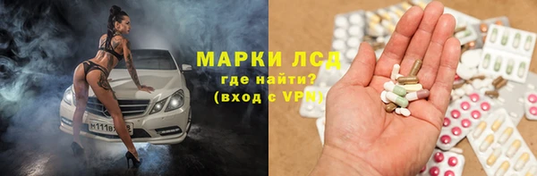 винт Волосово