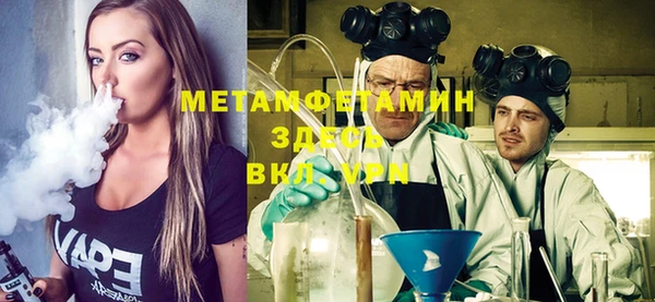 винт Волосово