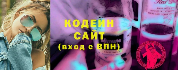 винт Волосово