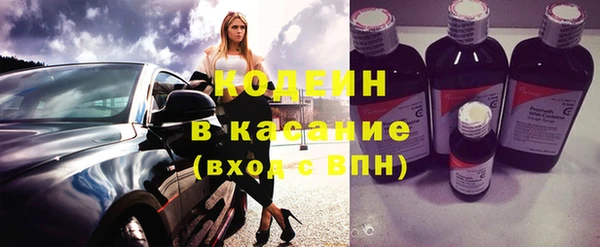 винт Волосово