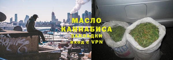 мяу мяу кристалл Верхнеуральск