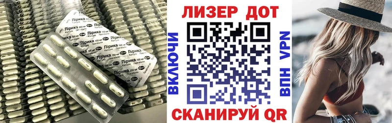 купить наркоту  Уссурийск  LSD-25 экстази кислота 