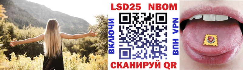 OMG tor  Уссурийск  Марки N-bome 1500мкг 