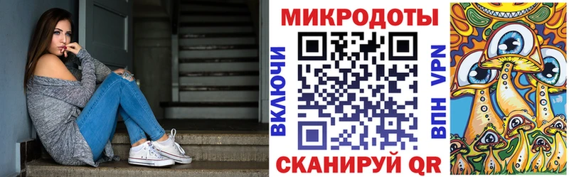 kraken маркетплейс  Уссурийск  Псилоцибиновые грибы ЛСД  цена наркотик 
