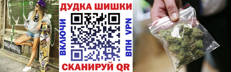 МАРИХУАНА тримм  ОМГ ОМГ вход  Уссурийск 